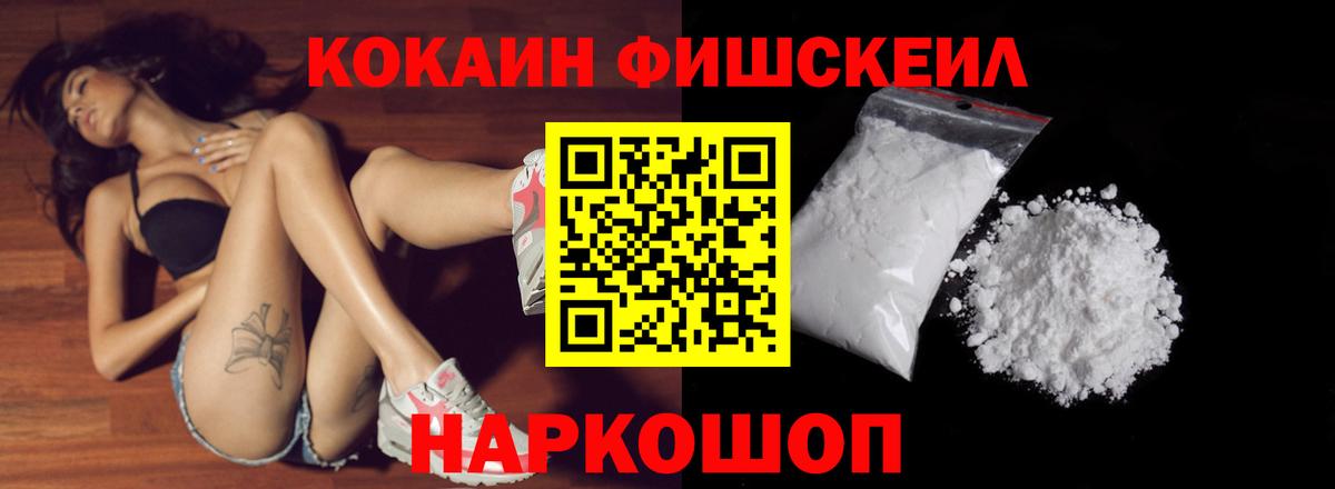 Cocaine Перу  сколько стоит  Каменка  Cocaine Колумбийский  Вход с VPN 