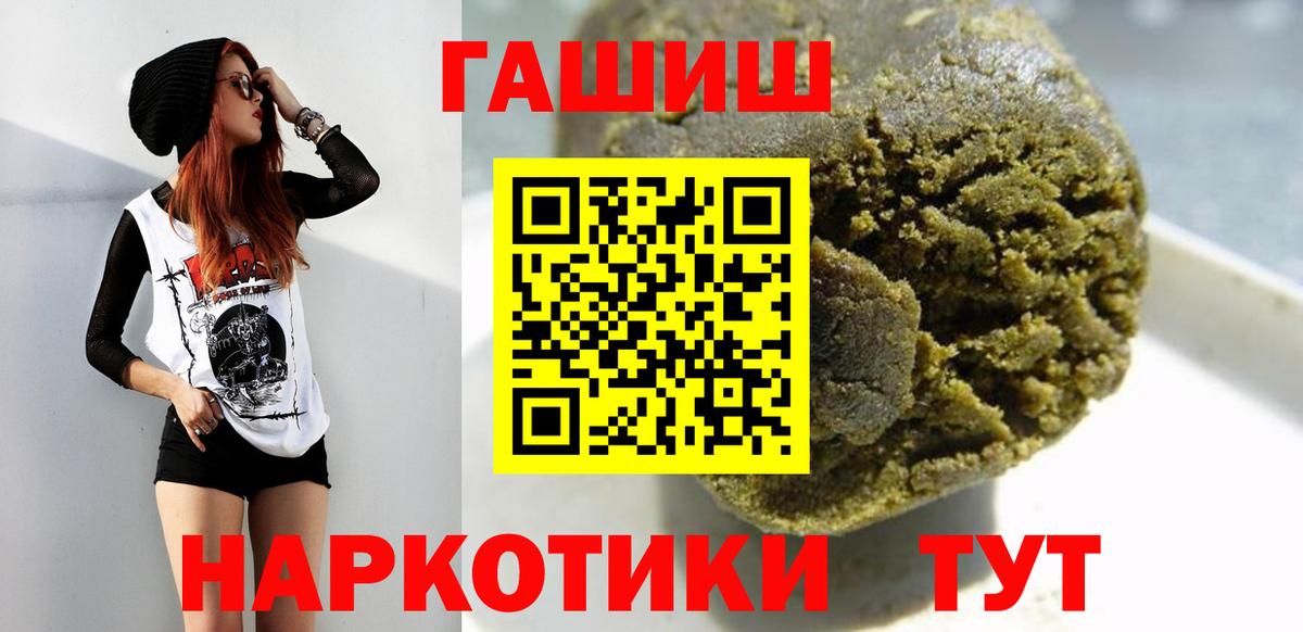 ГАШ Cannabis  Гашиш AMNESIA HAZE  Каменка  Вход с VPN 