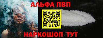сатива Ливны