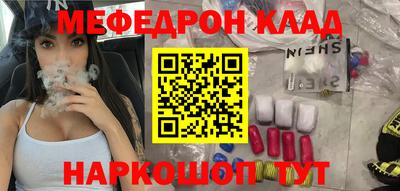 трава Ликино-Дулёво