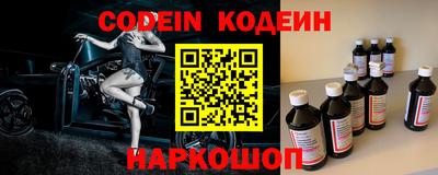 сатива Ливны