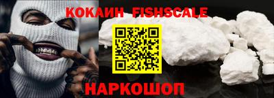 сатива Ливны