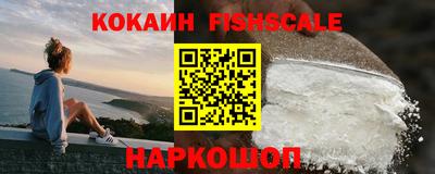 сатива Ливны