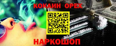 ECSTASY Лесосибирск