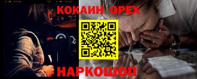 ECSTASY Лесосибирск
