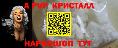 трава Ликино-Дулёво