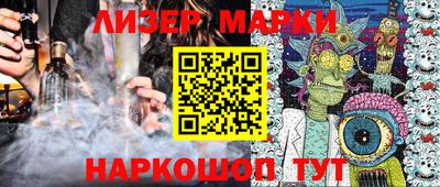 сатива Ливны