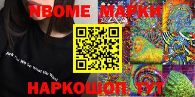 сатива Ливны