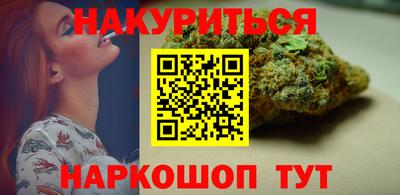 сатива Ливны
