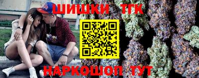 трава Ликино-Дулёво