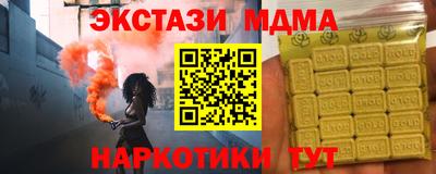 ECSTASY Лесосибирск