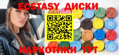 ECSTASY Лесосибирск