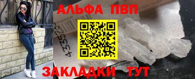 сатива Ливны