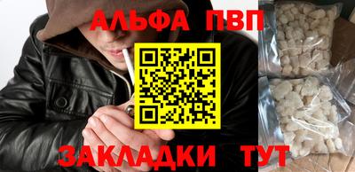 сатива Ливны