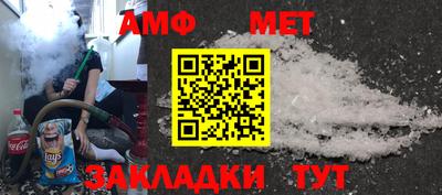 сатива Ливны