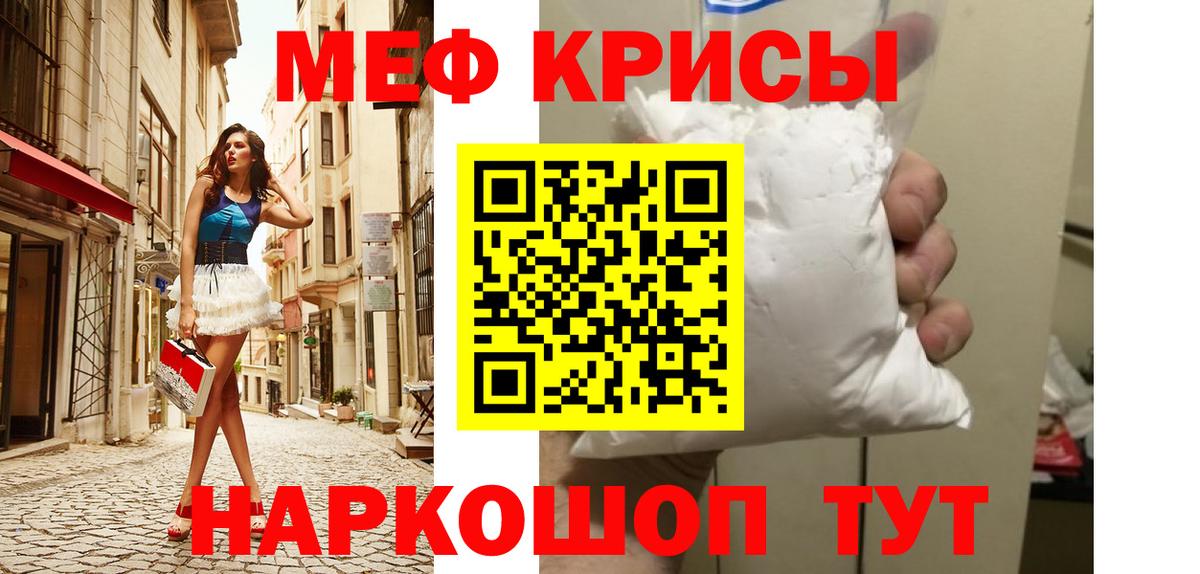 МЯУ-МЯУ  МЯУ-МЯУ мука  Вход с VPN  МЕФ 4 MMC  Каменка 