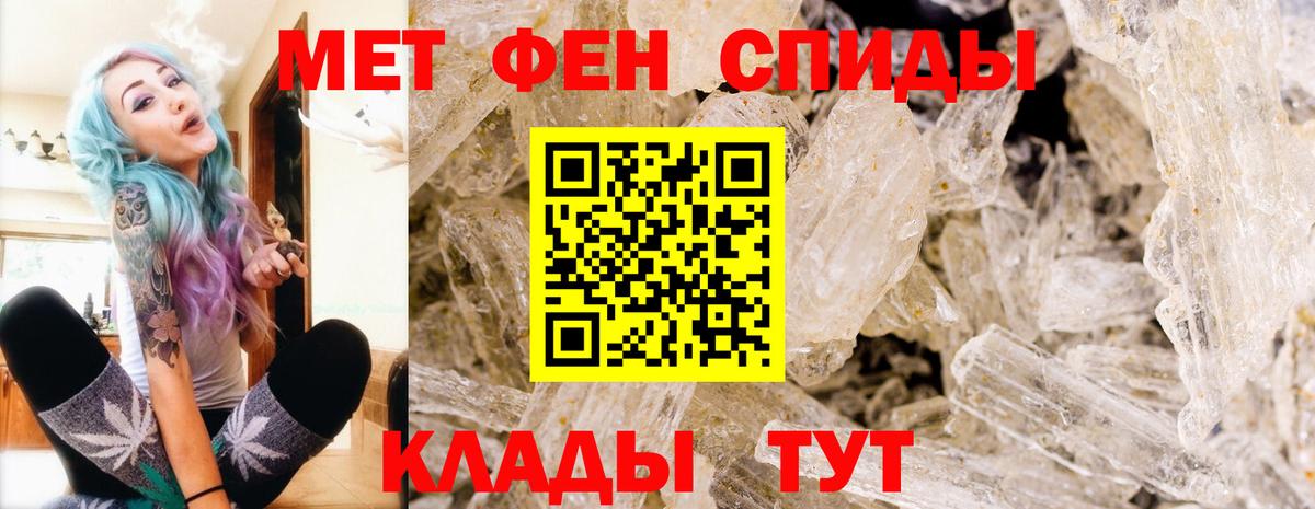 Каменка  МЕТАМФЕТАМИН винт  МЕТАМФЕТАМИН винт  Вход с VPN 