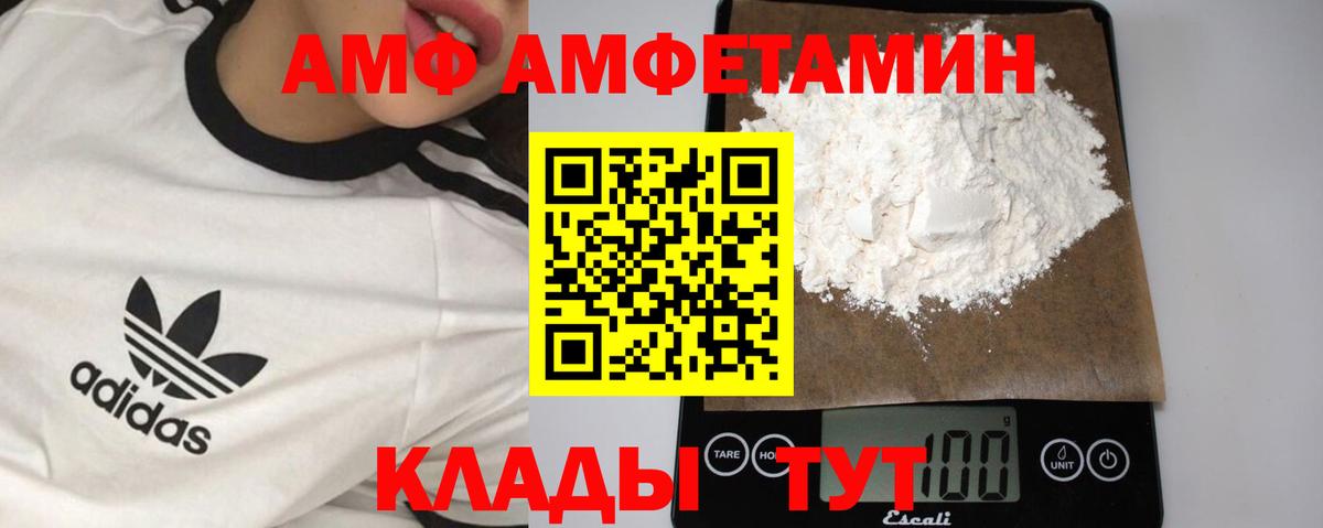 Первитин витя Каменка