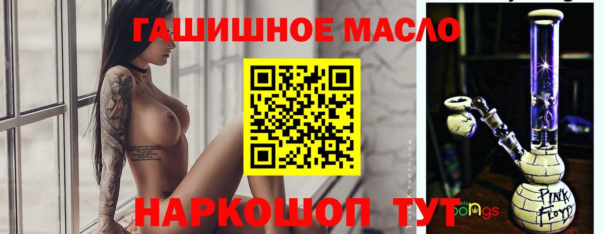 Дистиллят ТГК концентрат Каменка