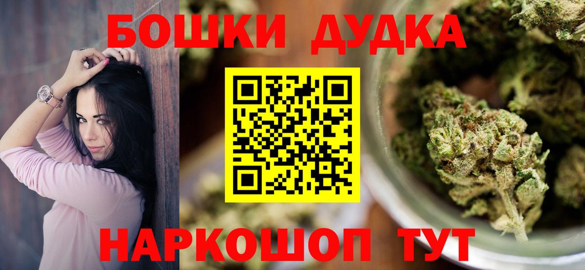 Каменка  Бошки марихуана тримм  Марихуана White Widow  Марихуана марихуана  Вход с VPN 